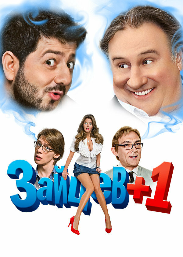 Постер сериала